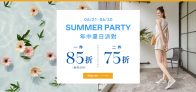 Keds | Summer Party – 一件85折兩件75折優惠